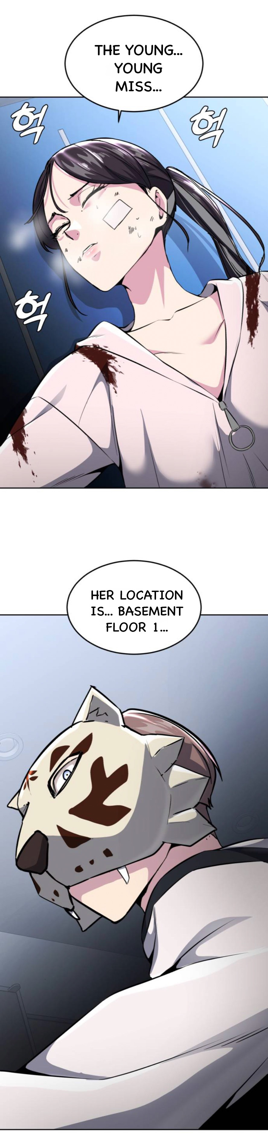 Read Hero Ticket ENGLISH Manga Online