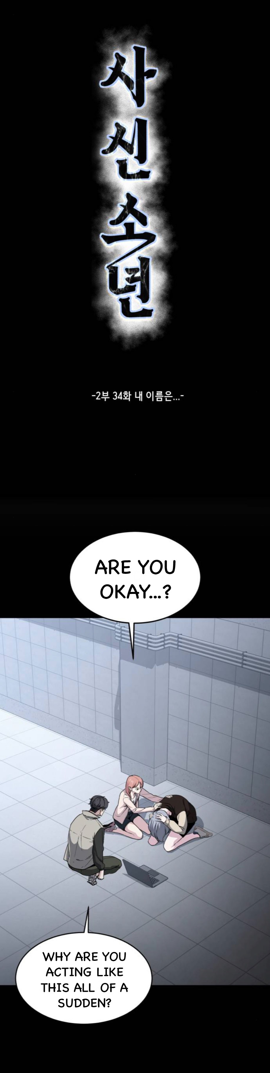 Read Hero Ticket ENGLISH Manga Online