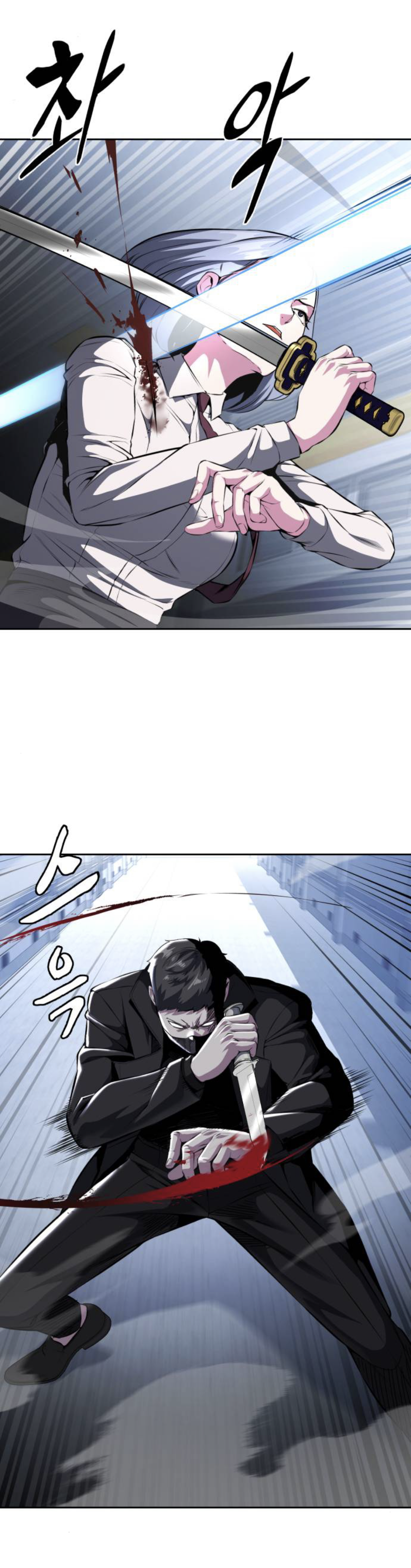 Read Hero Ticket ENGLISH Manga Online