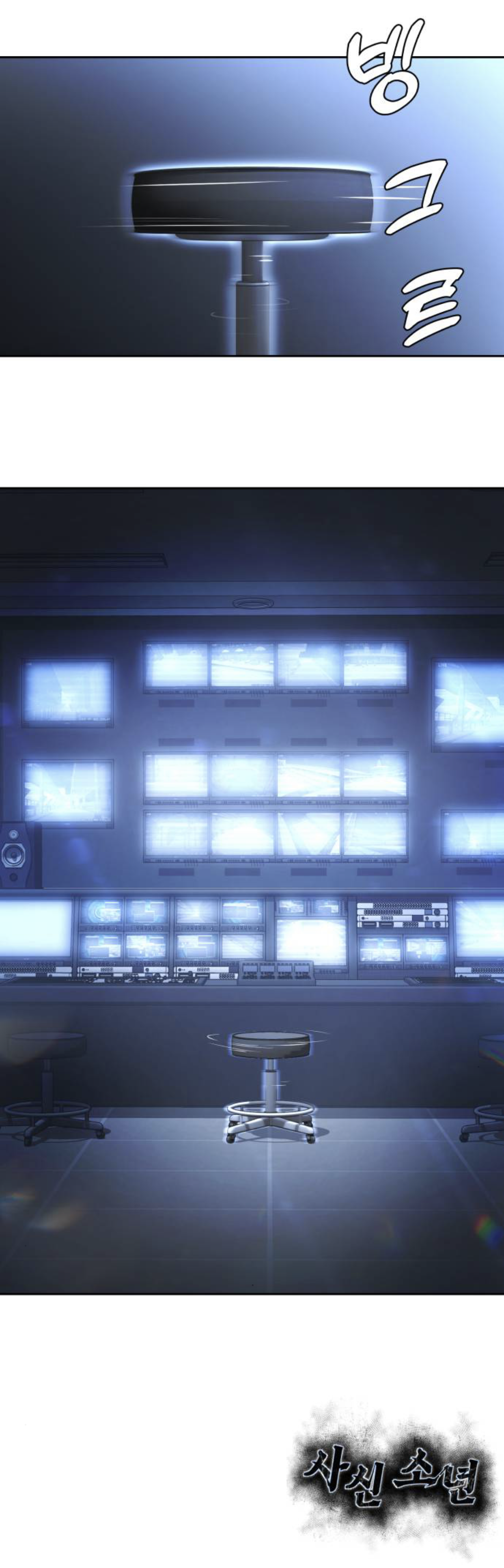 Read Hero Ticket ENGLISH Manga Online