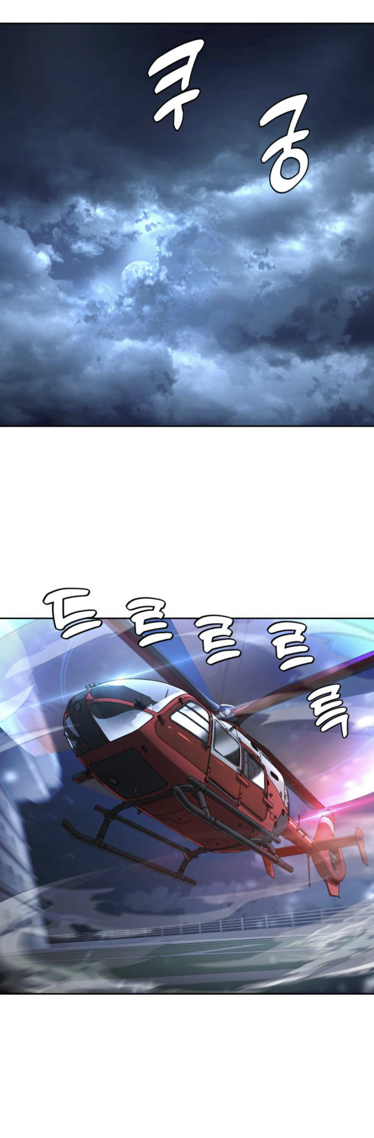 Read Hero Ticket ENGLISH Manga Online