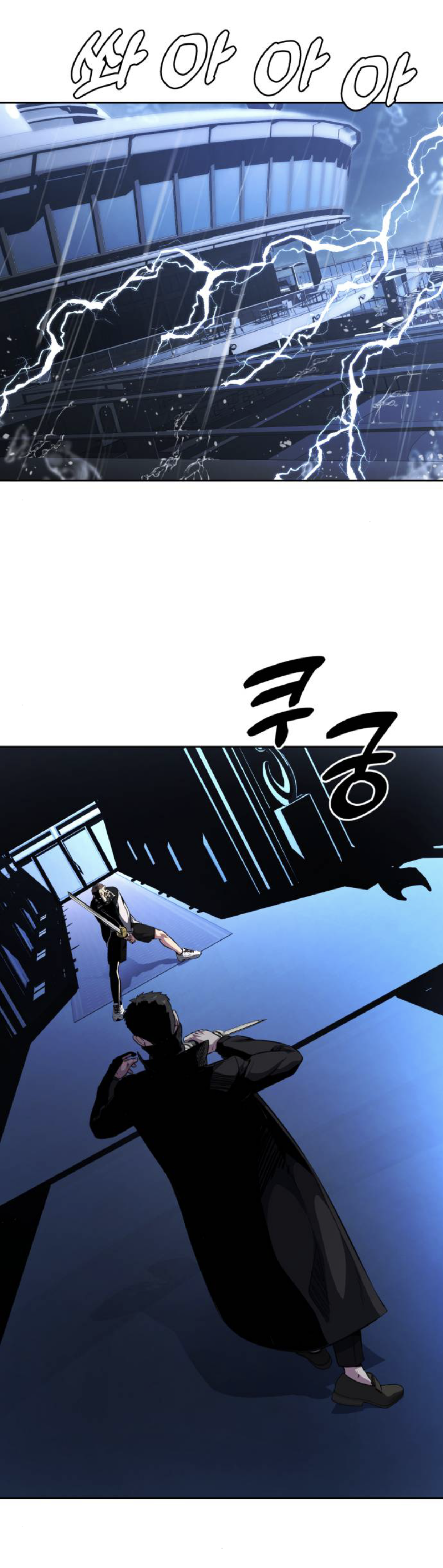 Read Hero Ticket ENGLISH Manga Online