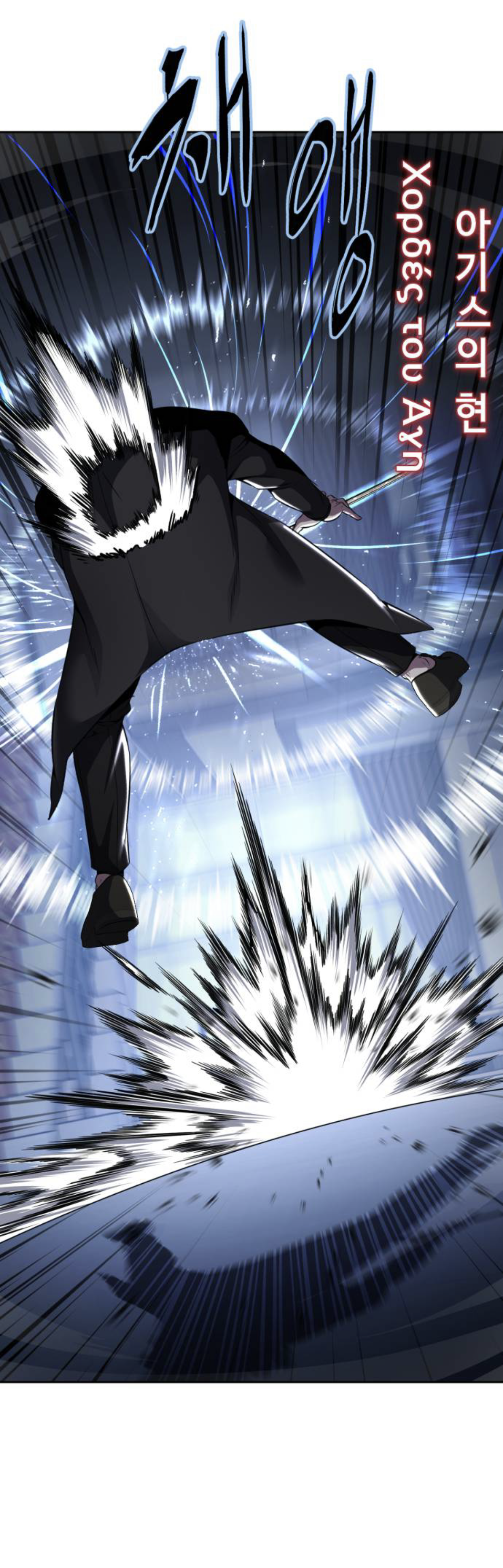 Read Hero Ticket ENGLISH Manga Online