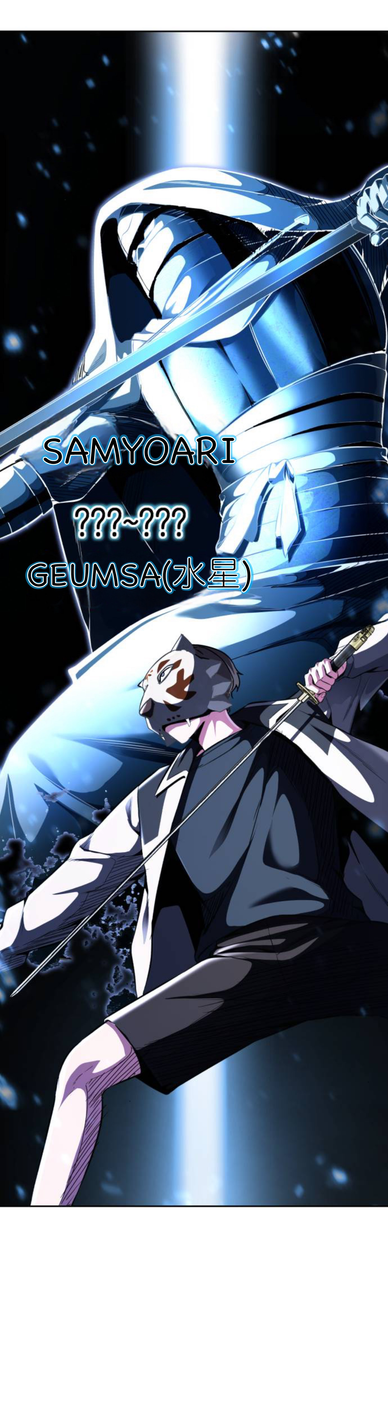 Read Hero Ticket ENGLISH Manga Online