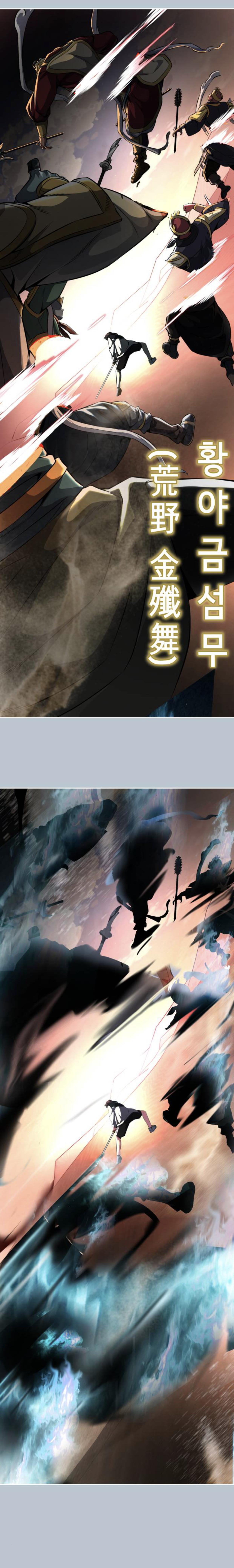 Read Hero Ticket ENGLISH Manga Online