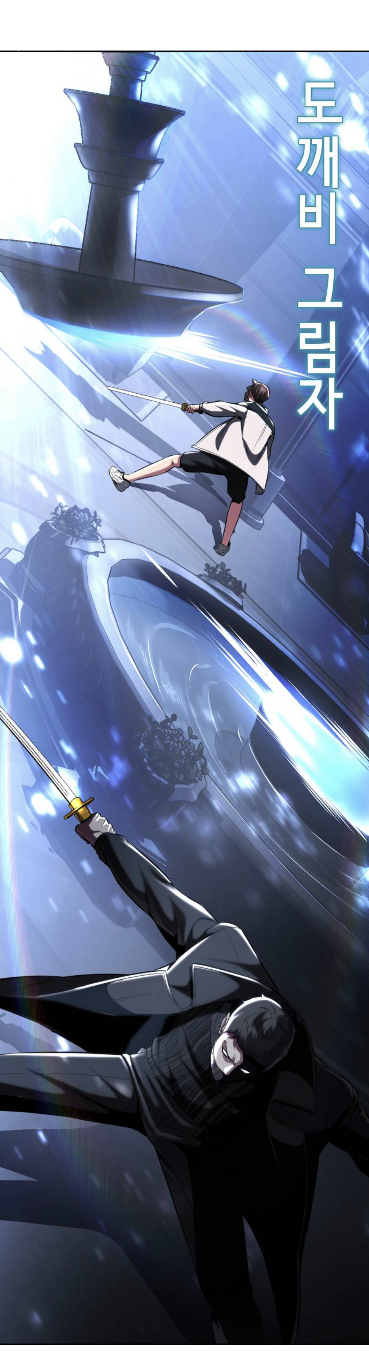 Read Hero Ticket ENGLISH Manga Online