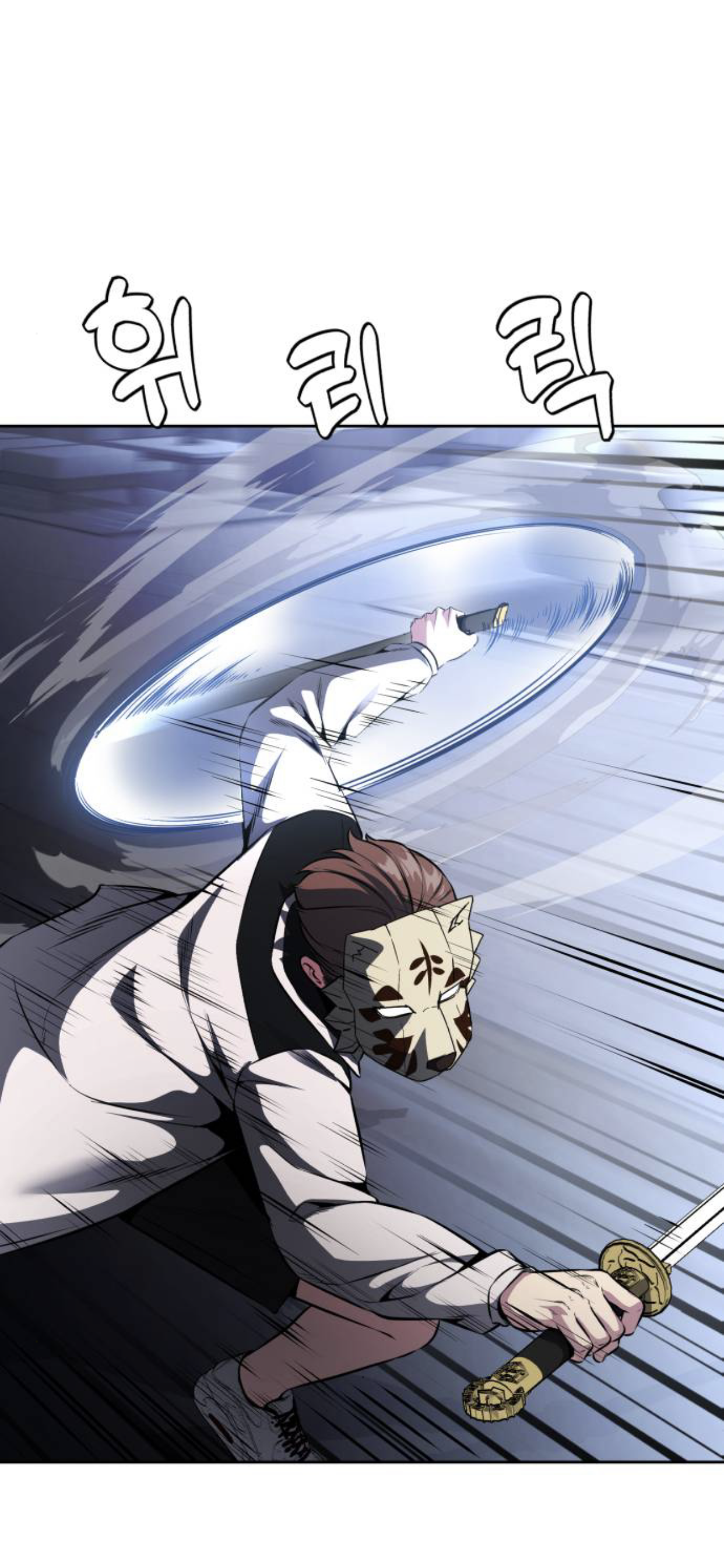 Read Hero Ticket ENGLISH Manga Online