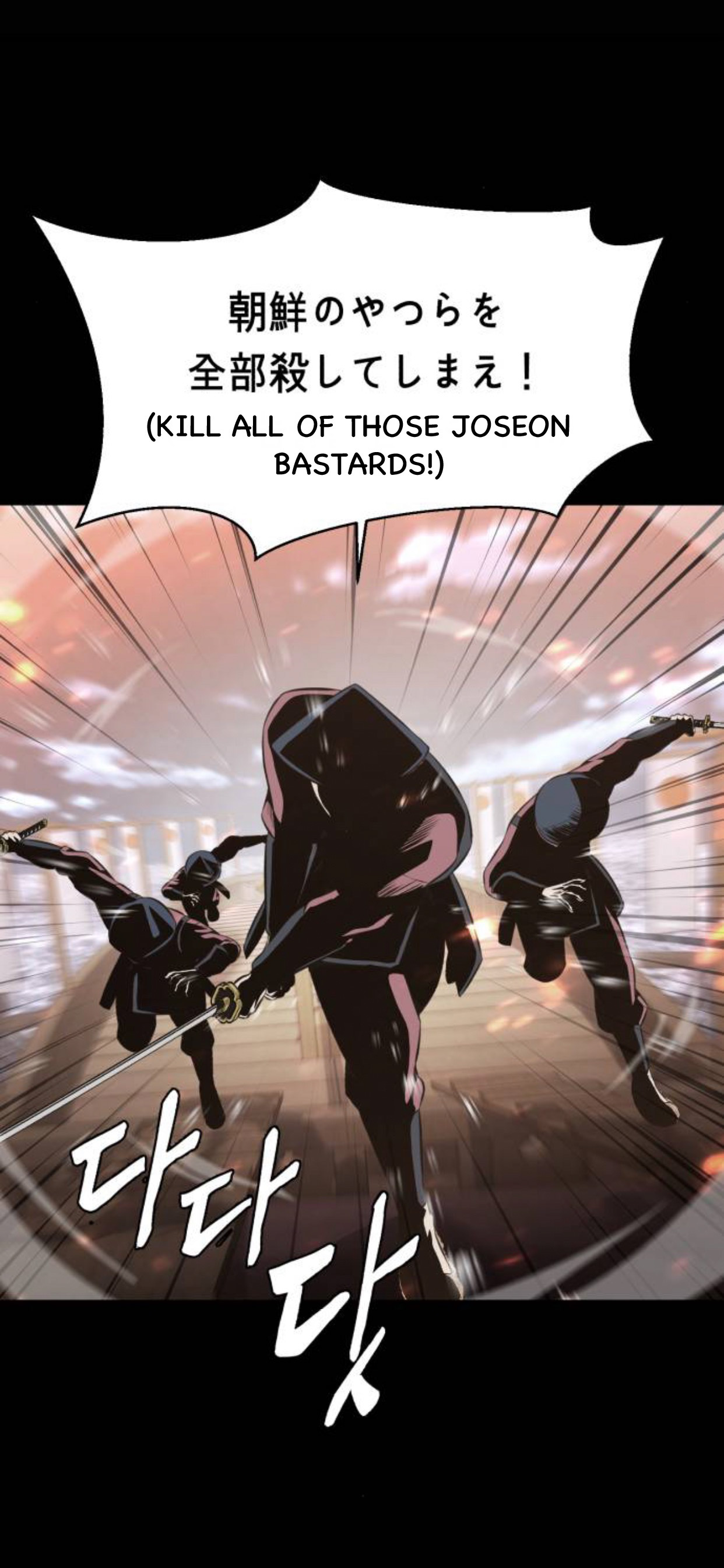 Read Hero Ticket ENGLISH Manga Online