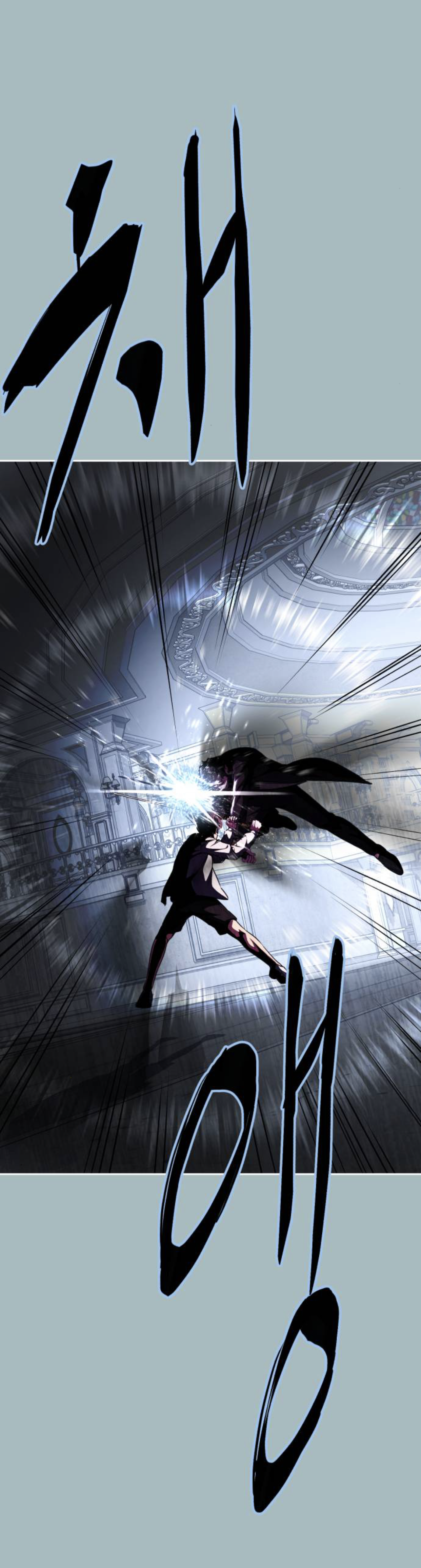 Read Hero Ticket ENGLISH Manga Online