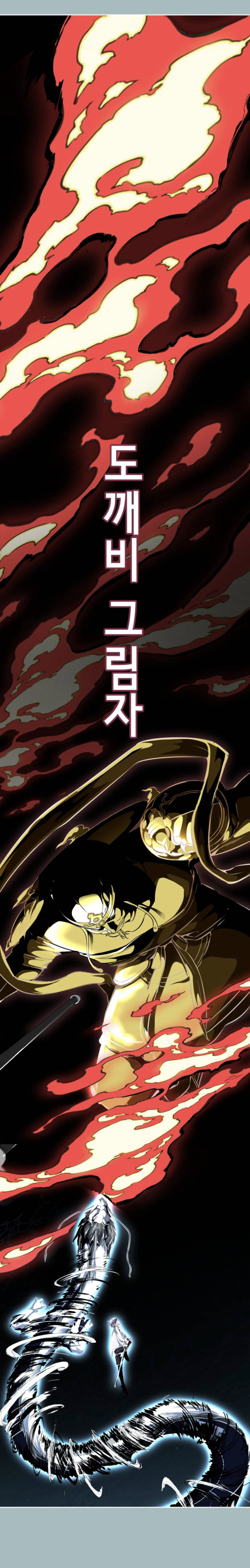 Read Hero Ticket ENGLISH Manga Online