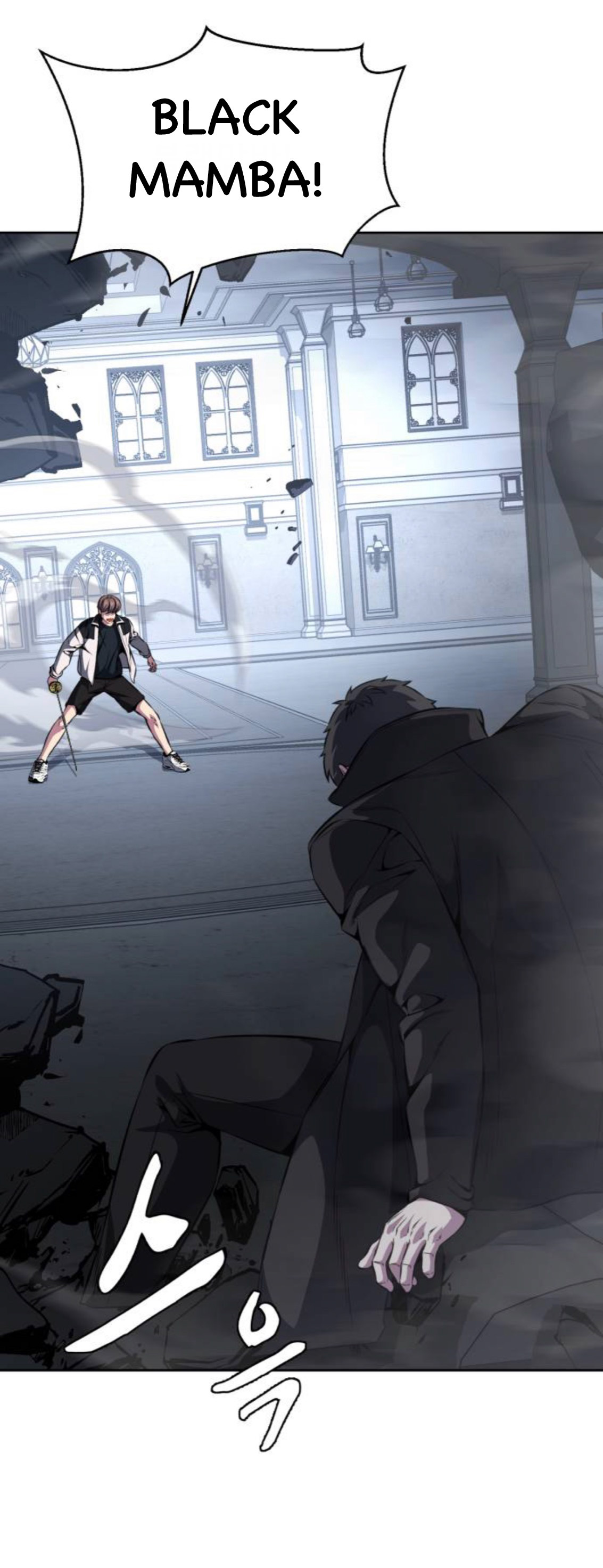 Read Hero Ticket ENGLISH Manga Online