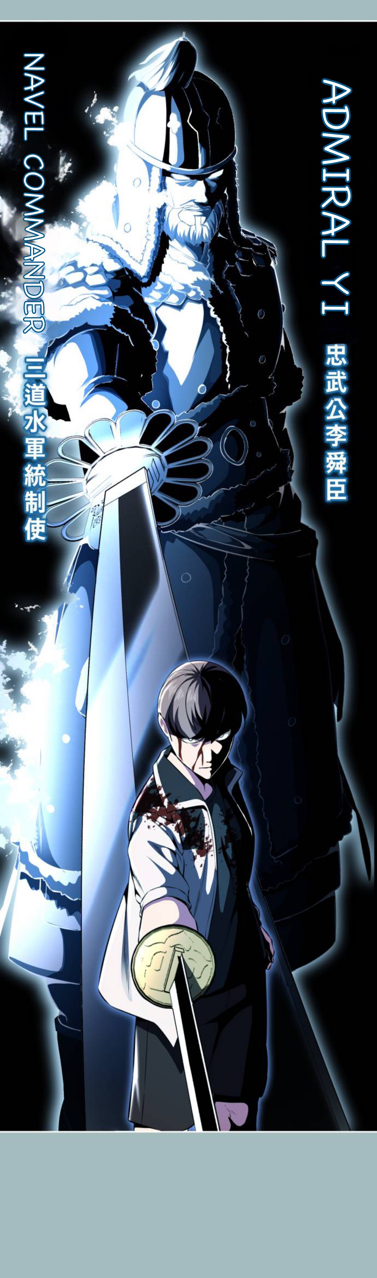 Read Hero Ticket ENGLISH Manga Online