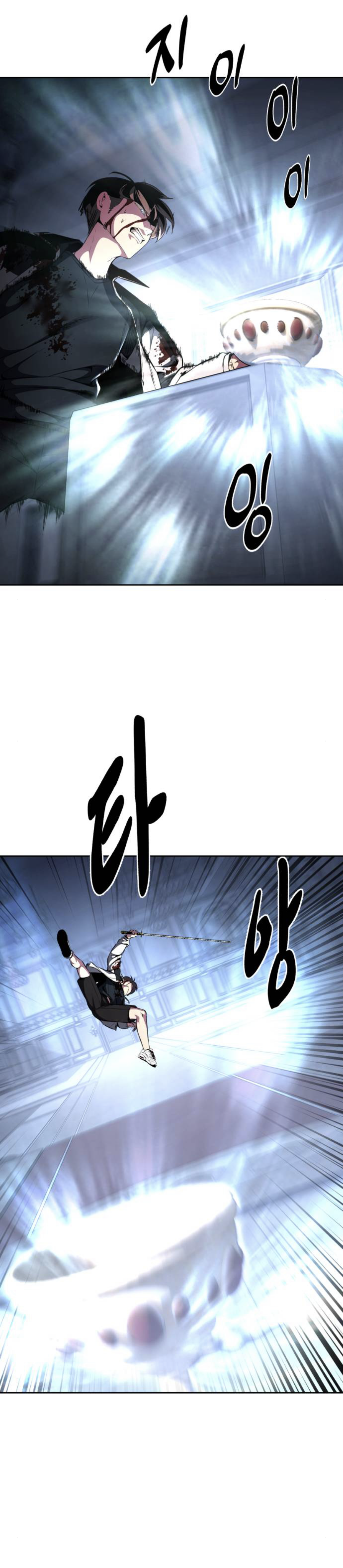 Read Hero Ticket ENGLISH Manga Online