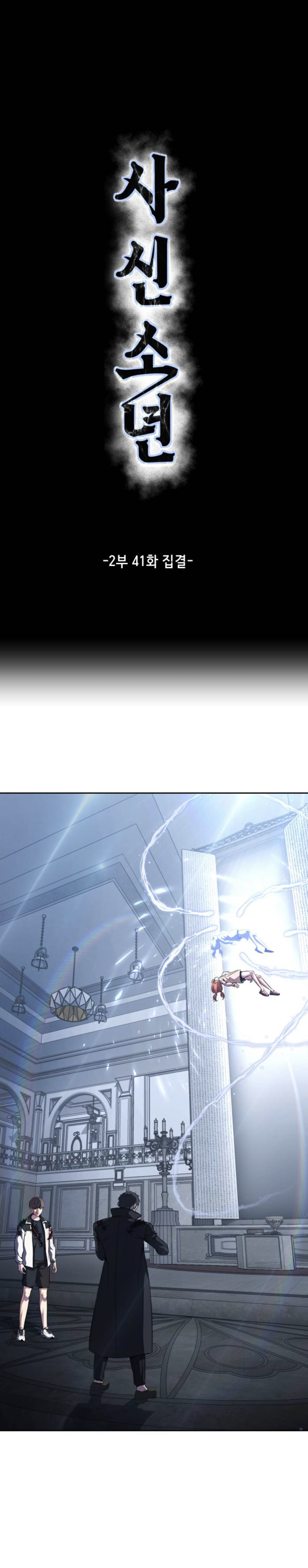 Read Hero Ticket ENGLISH Manga Online