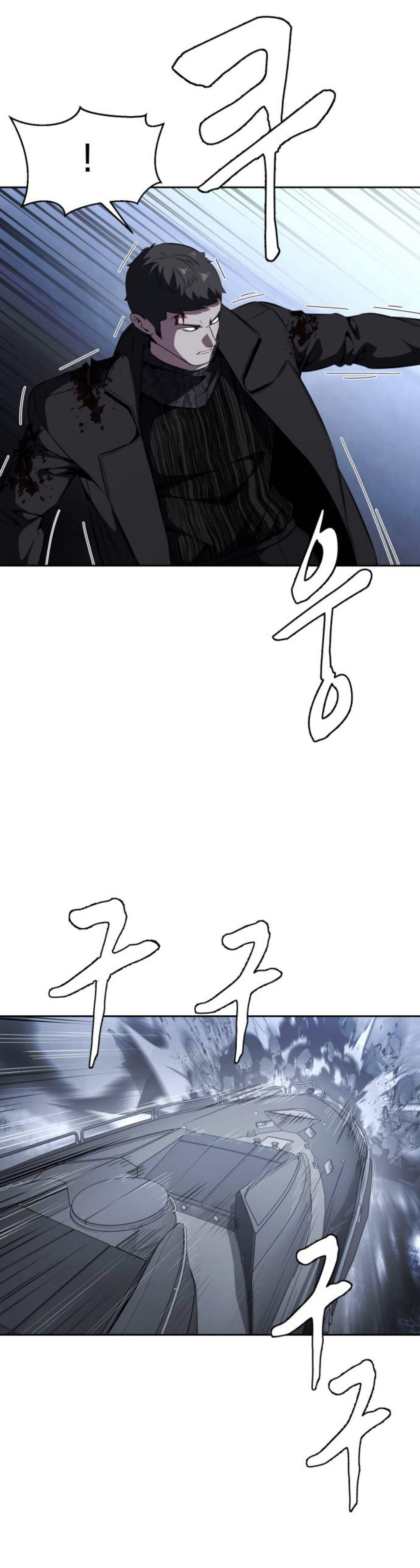 Read Hero Ticket ENGLISH Manga Online