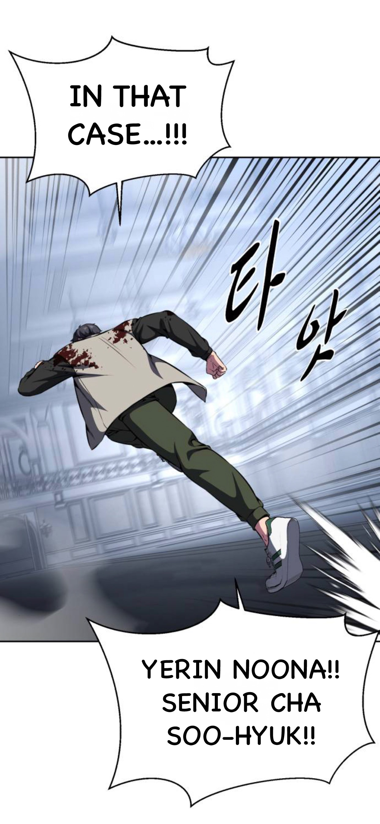 Read Hero Ticket ENGLISH Manga Online