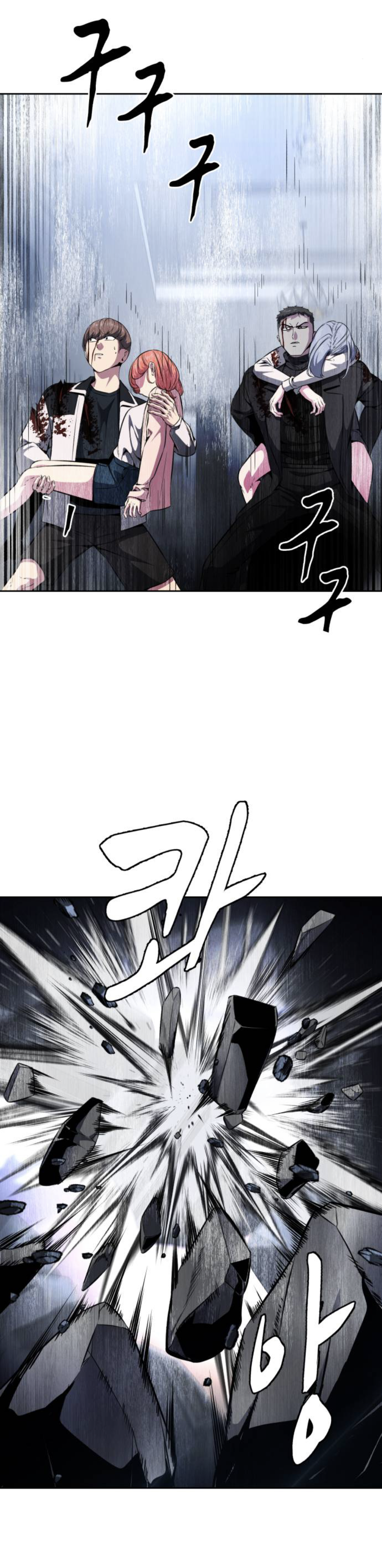 Read Hero Ticket ENGLISH Manga Online