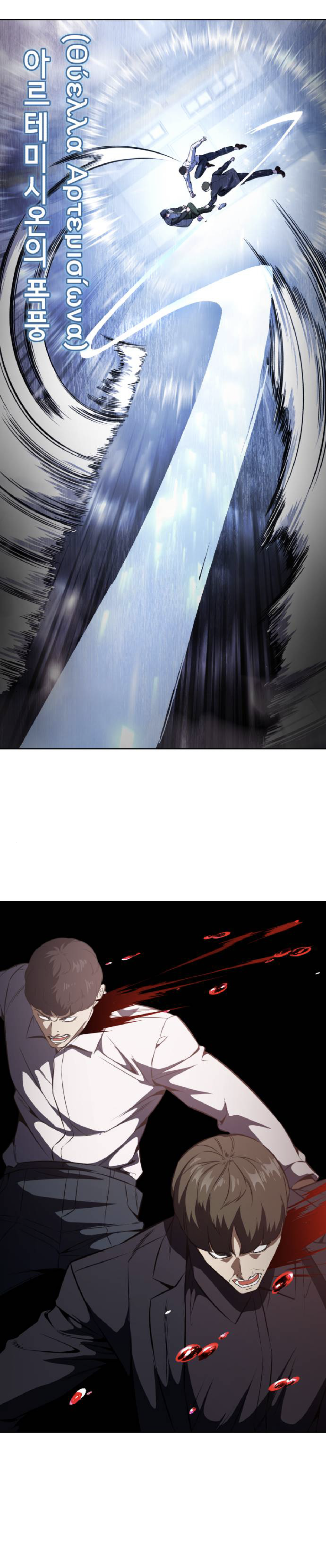 Read Hero Ticket ENGLISH Manga Online