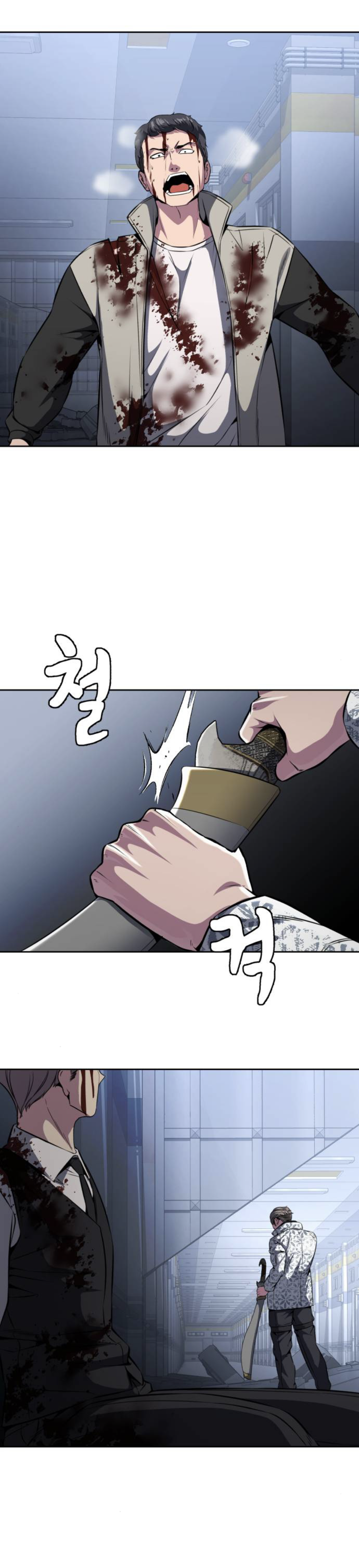 Read Hero Ticket ENGLISH Manga Online