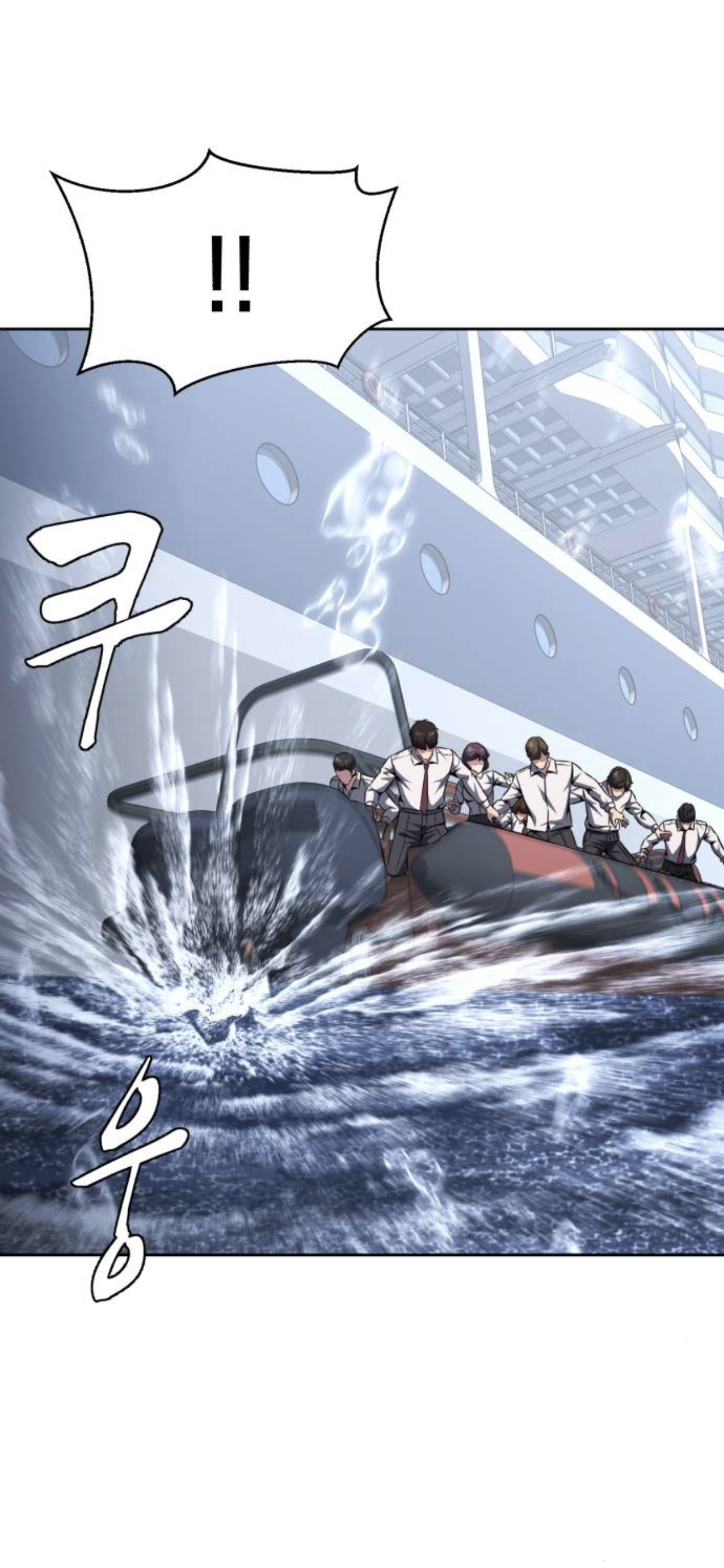 Read Hero Ticket ENGLISH Manga Online