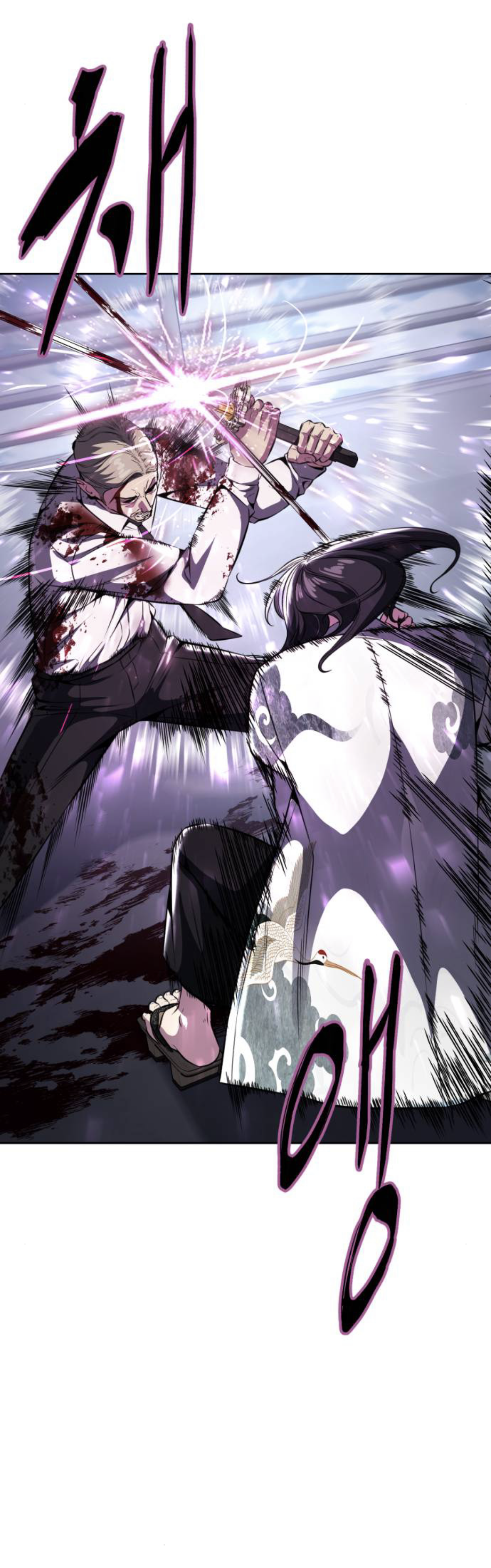 Read Hero Ticket ENGLISH Manga Online