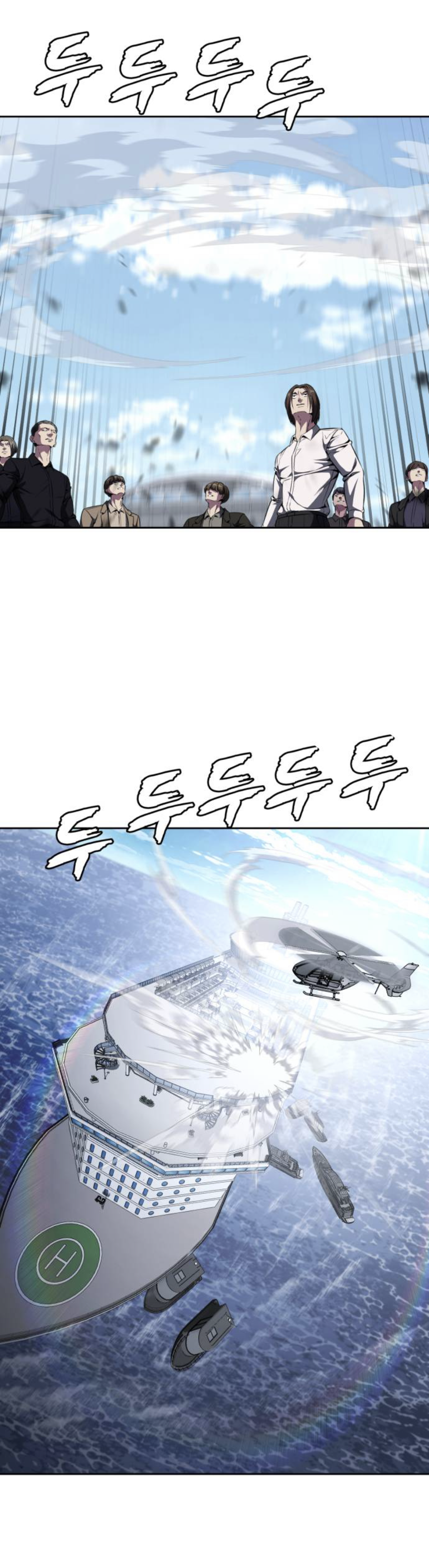 Read Hero Ticket ENGLISH Manga Online