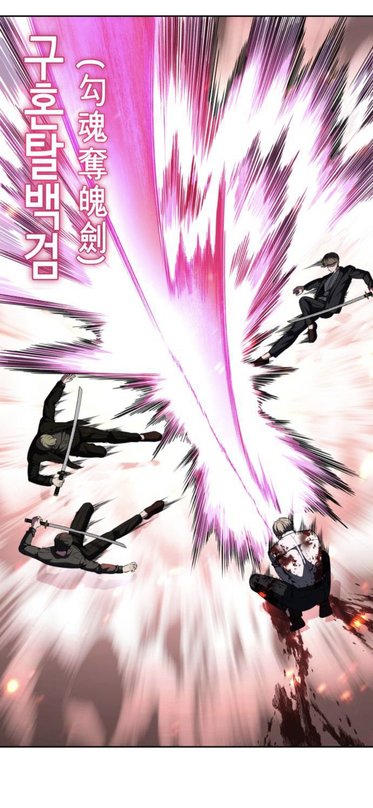 Read Hero Ticket ENGLISH Manga Online