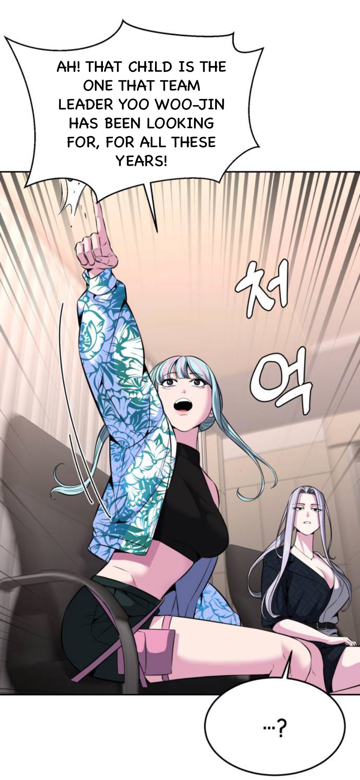 Read Hero Ticket ENGLISH Manga Online