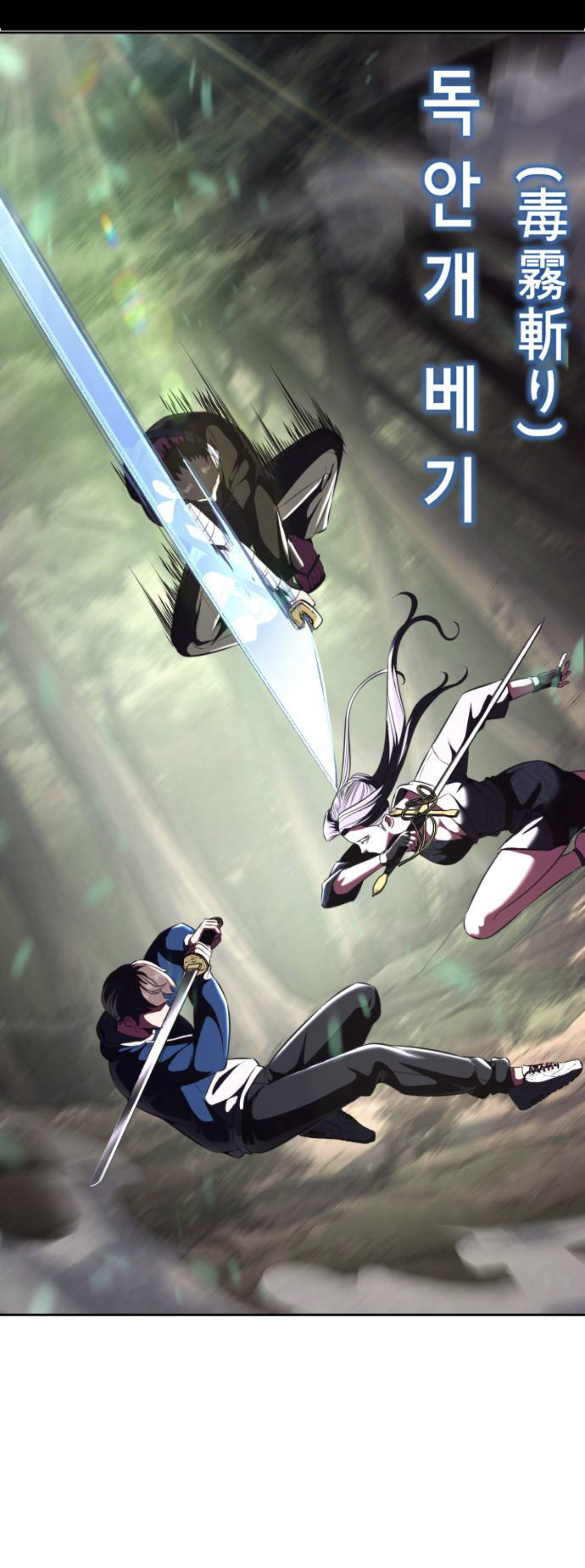 Read Hero Ticket ENGLISH Manga Online