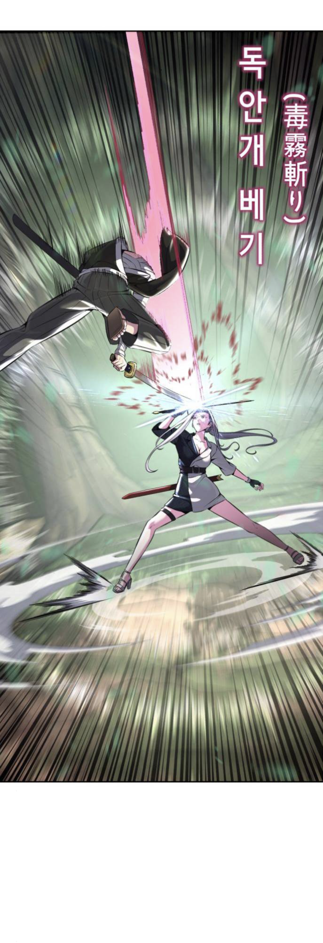 Read Hero Ticket ENGLISH Manga Online