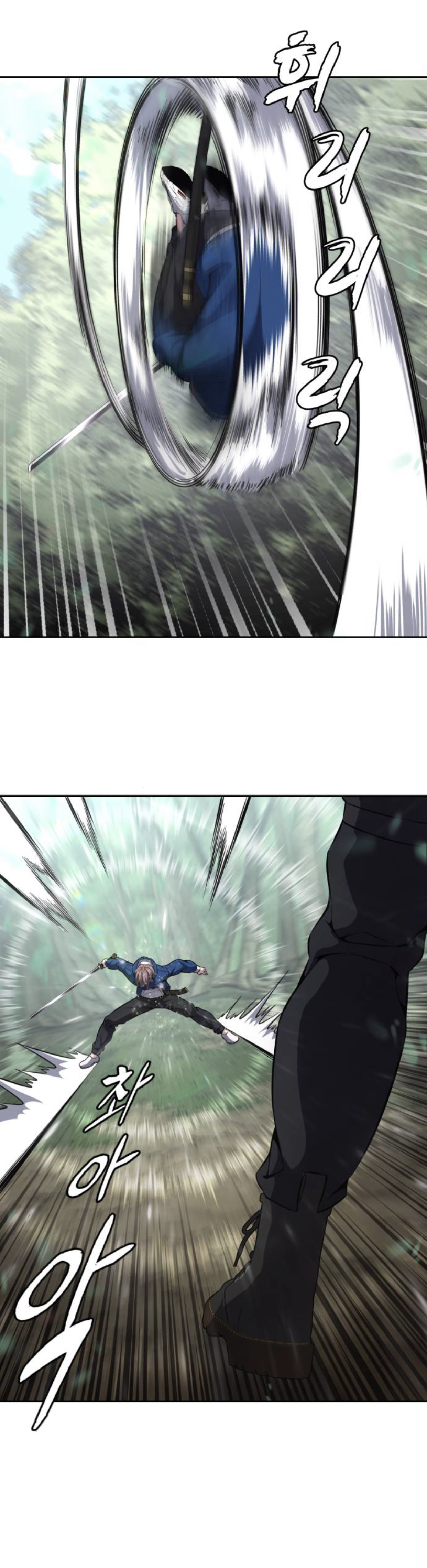 Read Hero Ticket ENGLISH Manga Online