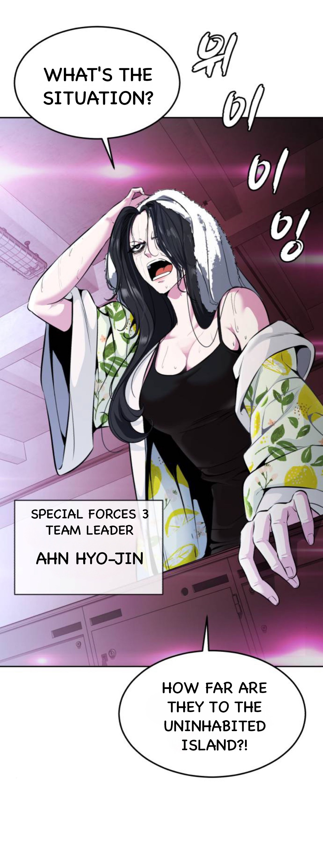 Read Hero Ticket ENGLISH Manga Online