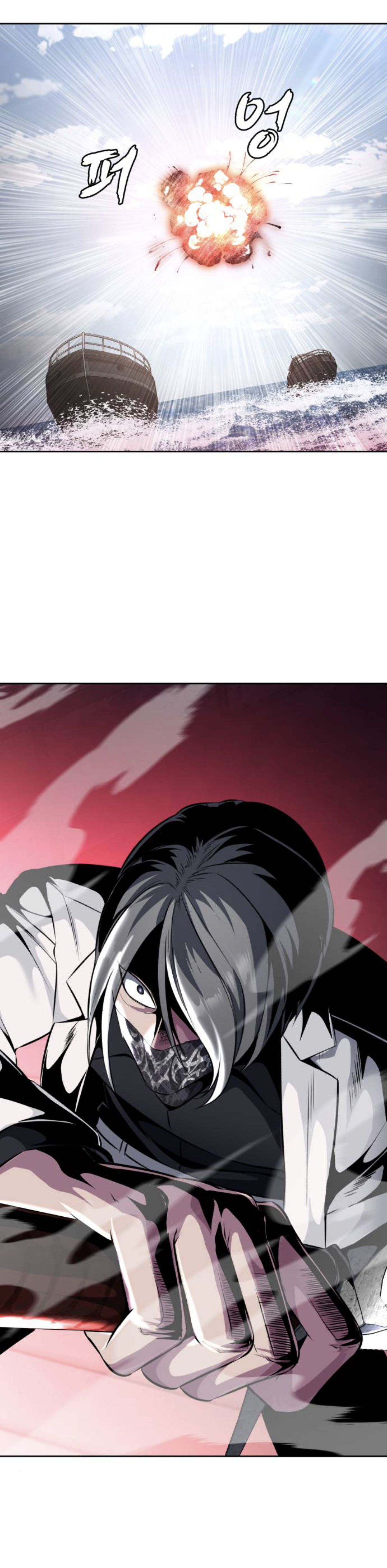 Read Hero Ticket ENGLISH Manga Online