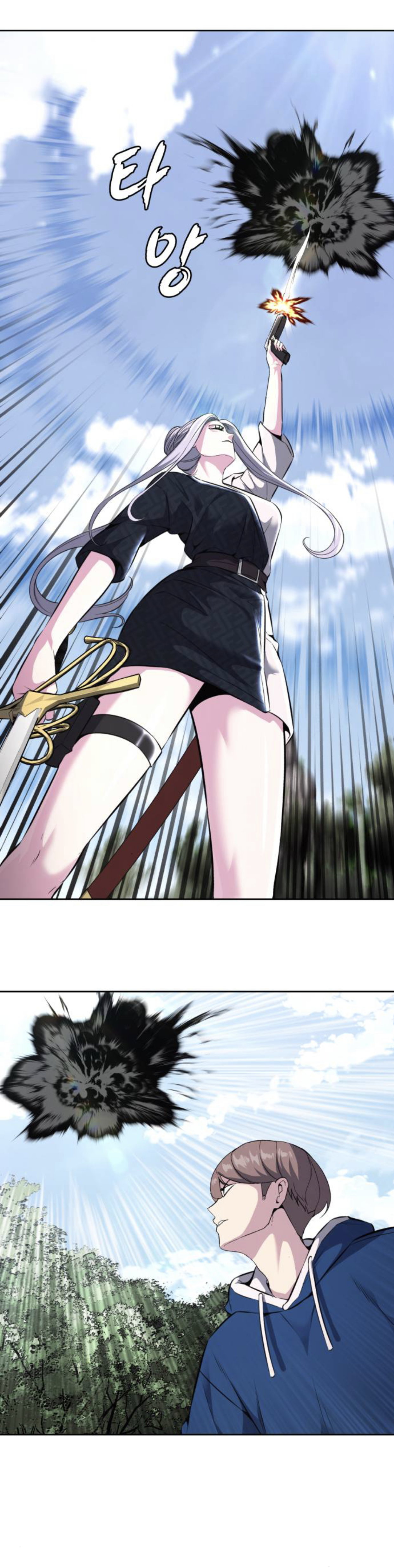 Read Hero Ticket ENGLISH Manga Online