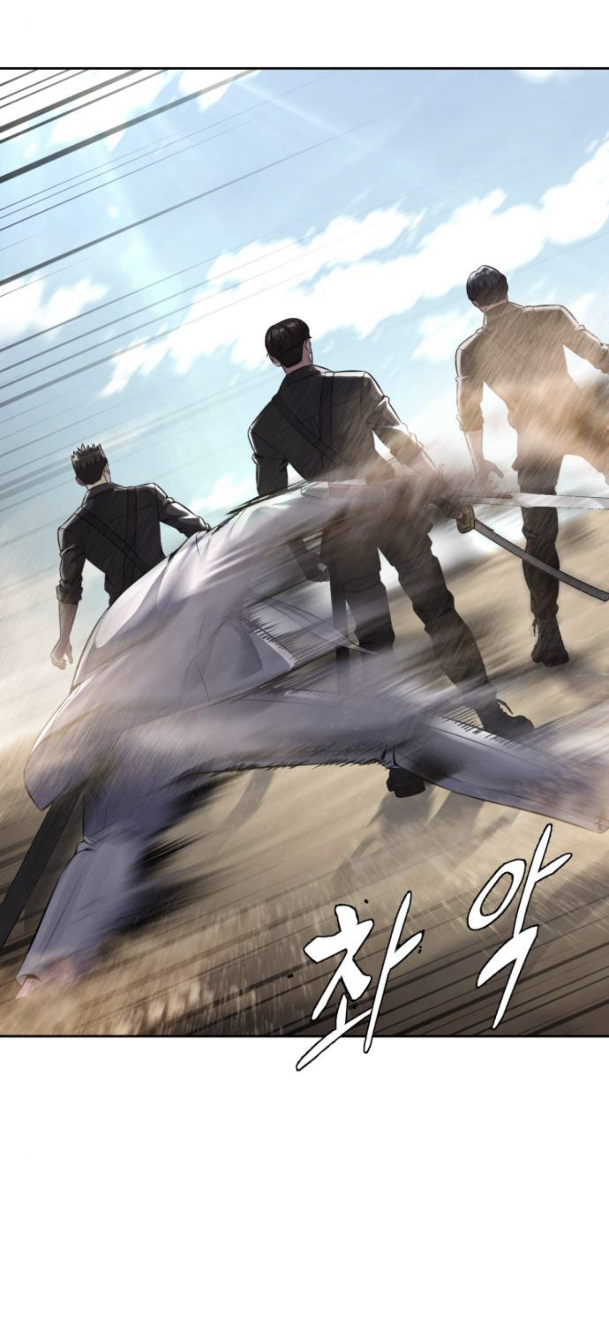 Read Hero Ticket ENGLISH Manga Online