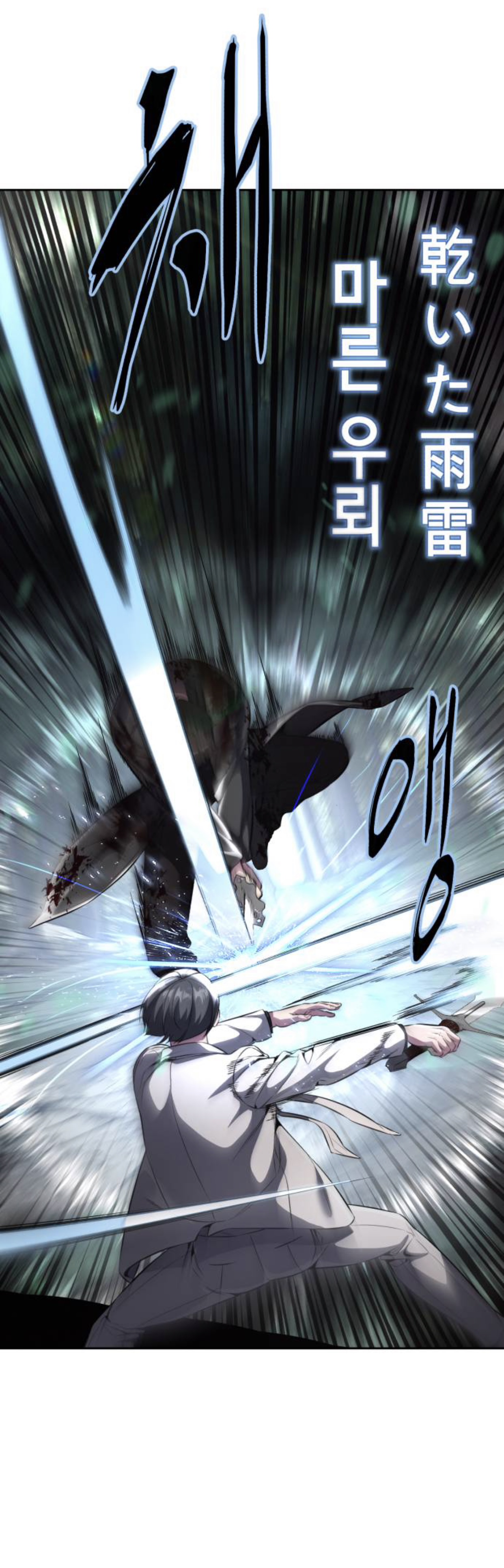 Read Hero Ticket ENGLISH Manga Online