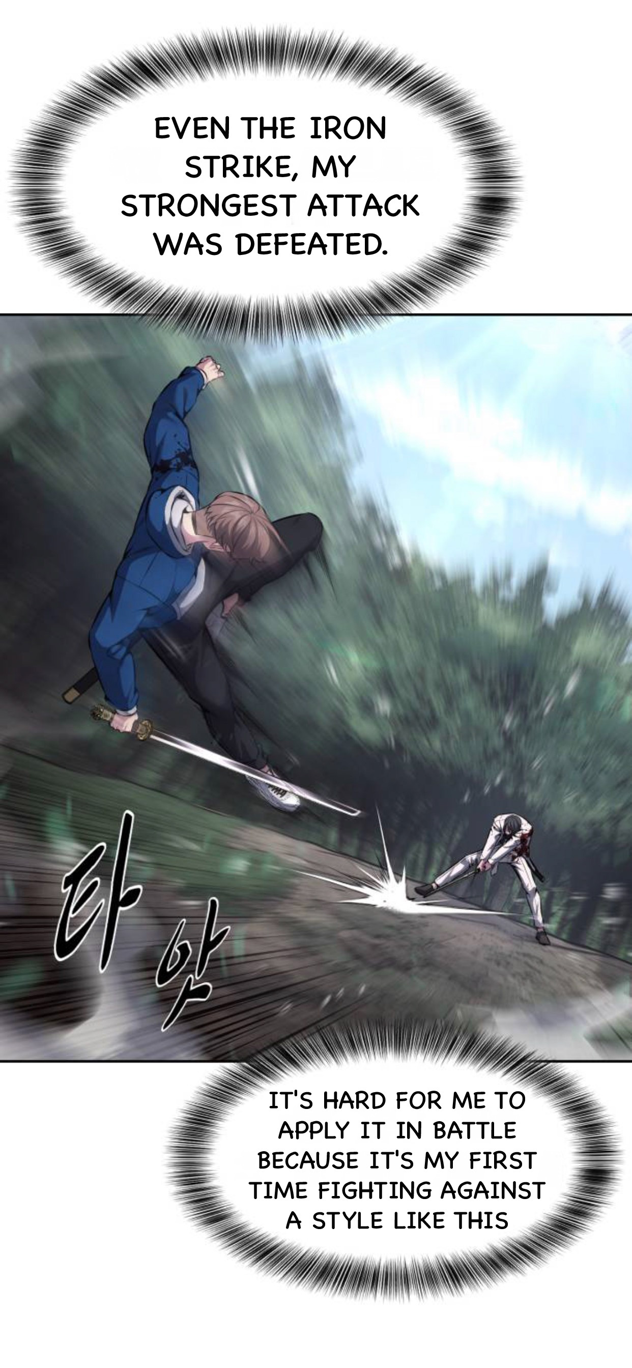 Read Hero Ticket ENGLISH Manga Online