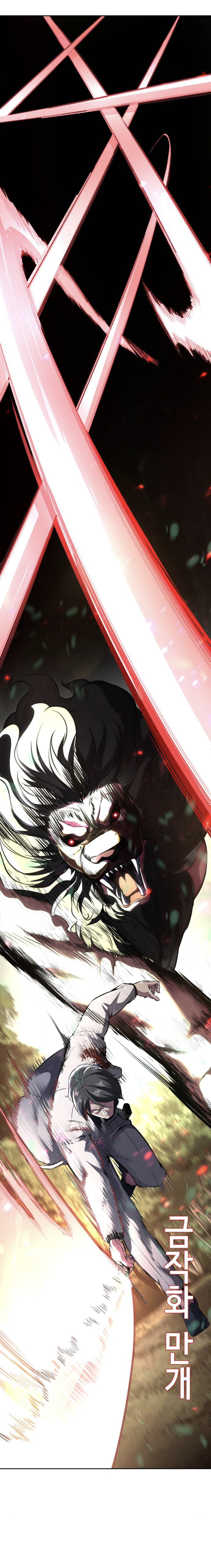 Read Hero Ticket ENGLISH Manga Online