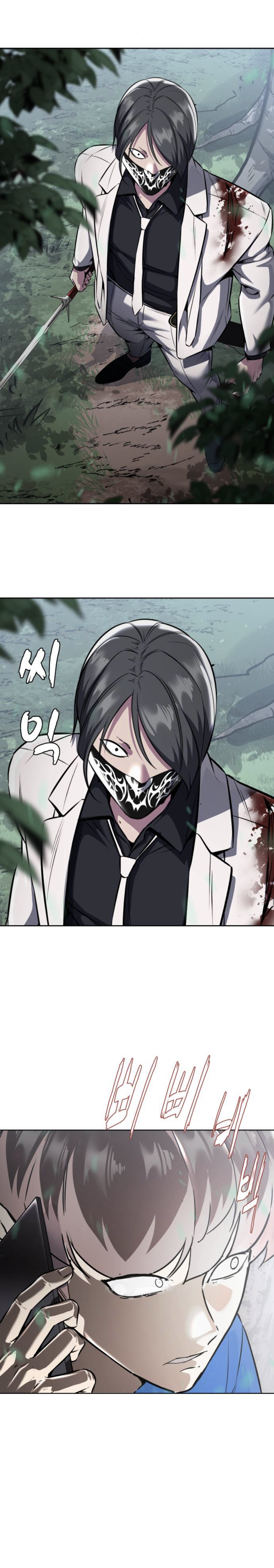 Read Hero Ticket ENGLISH Manga Online