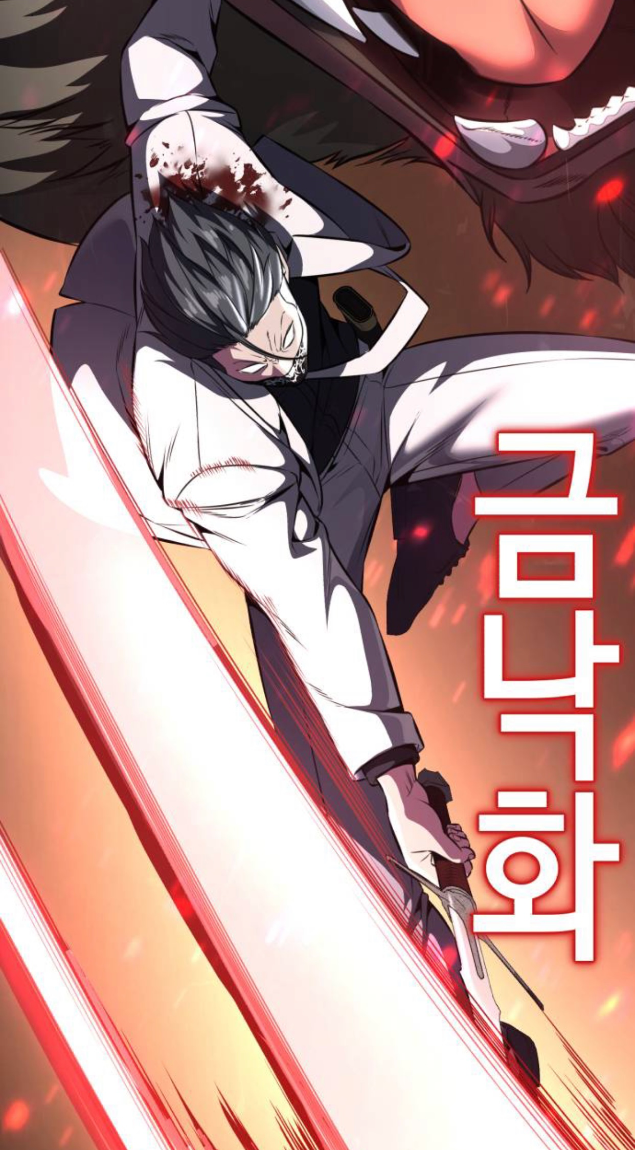 Read Hero Ticket ENGLISH Manga Online