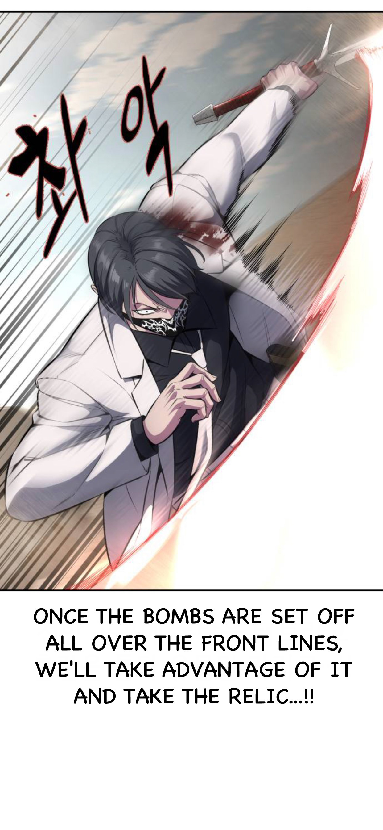 Read Hero Ticket ENGLISH Manga Online