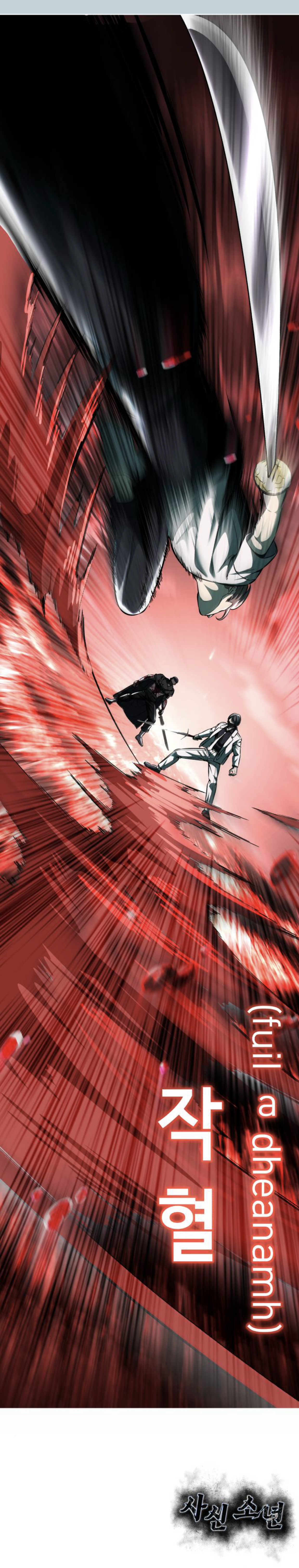 Read Hero Ticket ENGLISH Manga Online