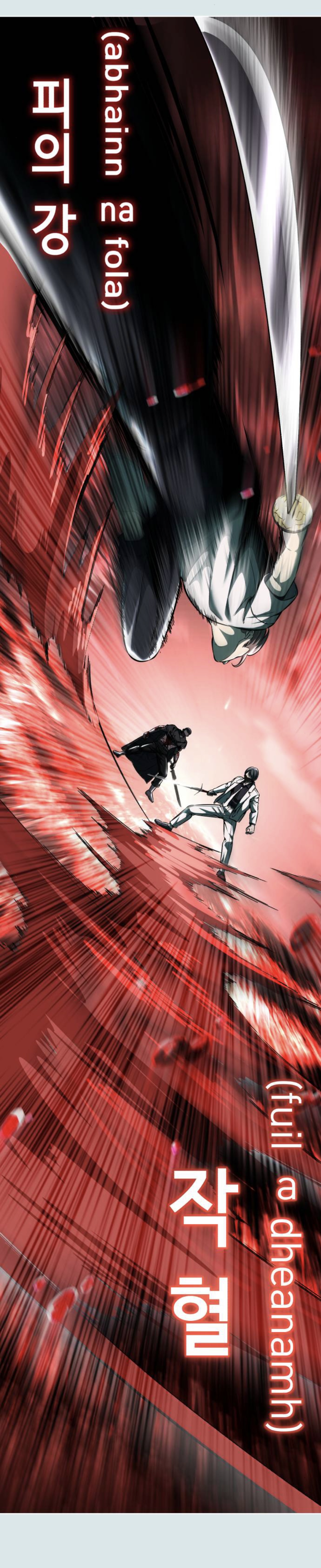 Read Hero Ticket ENGLISH Manga Online