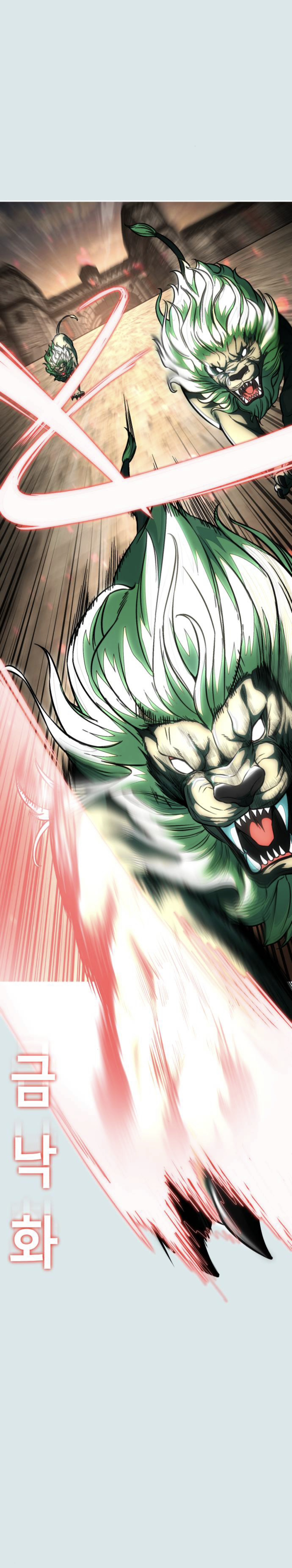 Read Hero Ticket ENGLISH Manga Online