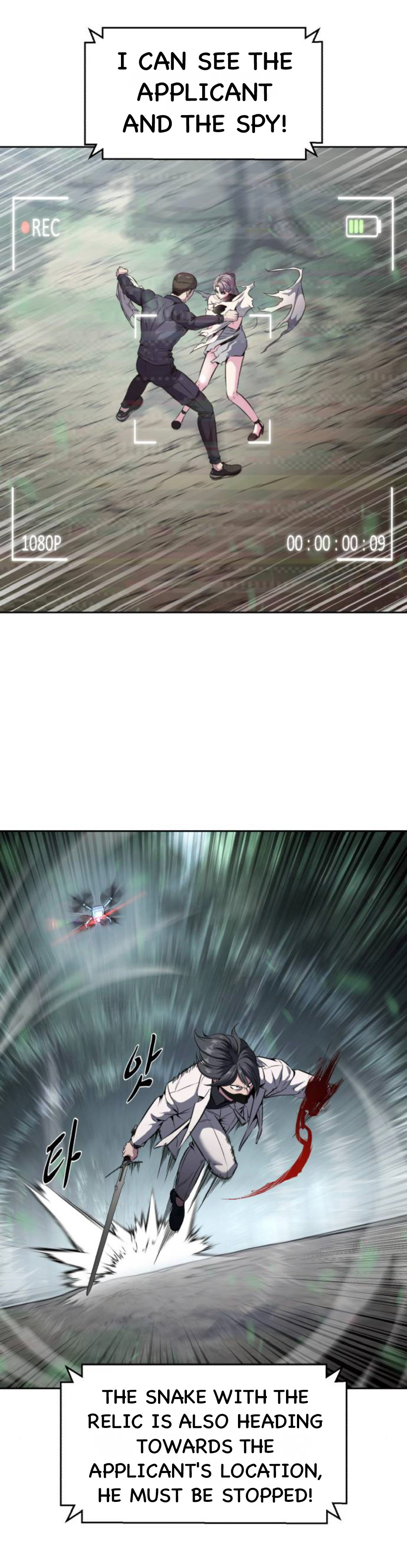 Read Hero Ticket ENGLISH Manga Online