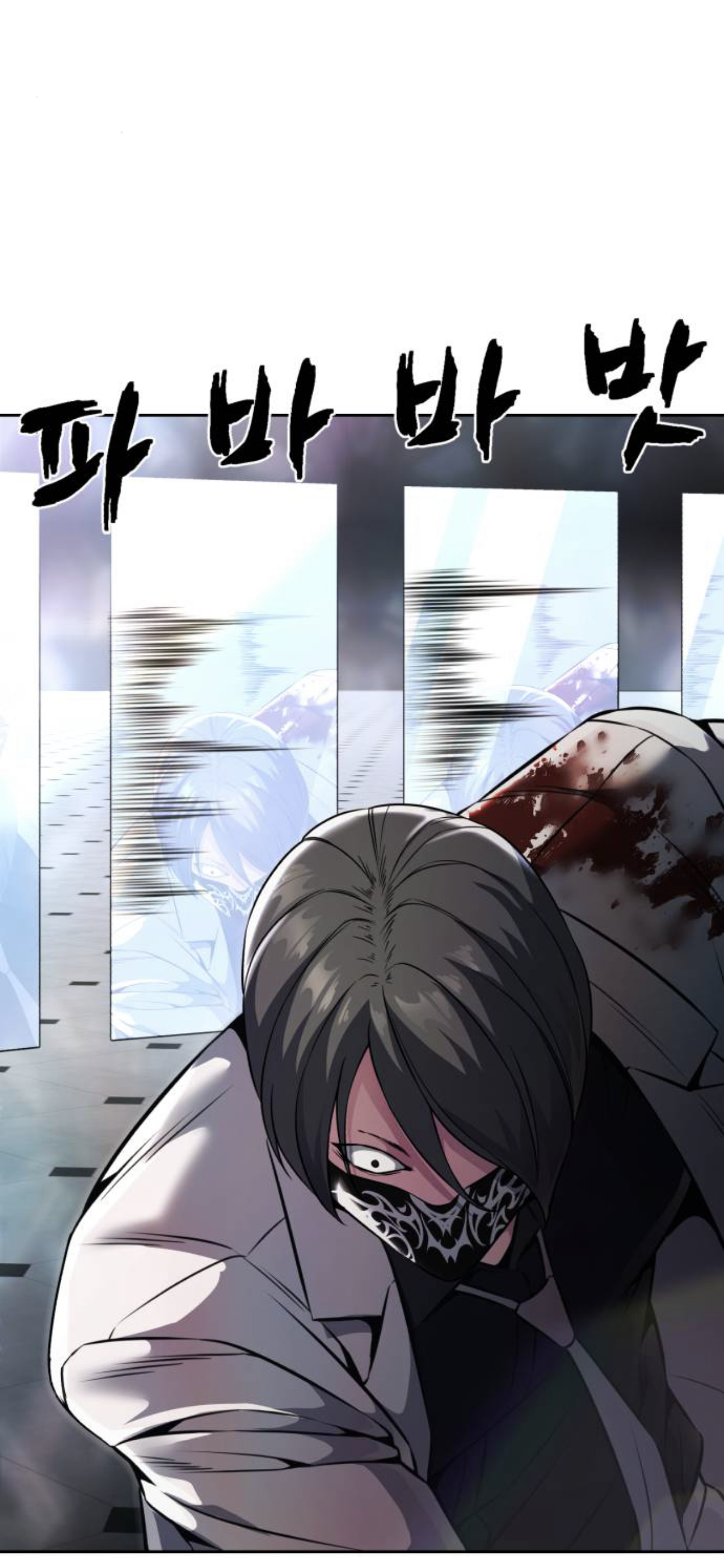 Read Hero Ticket ENGLISH Manga Online