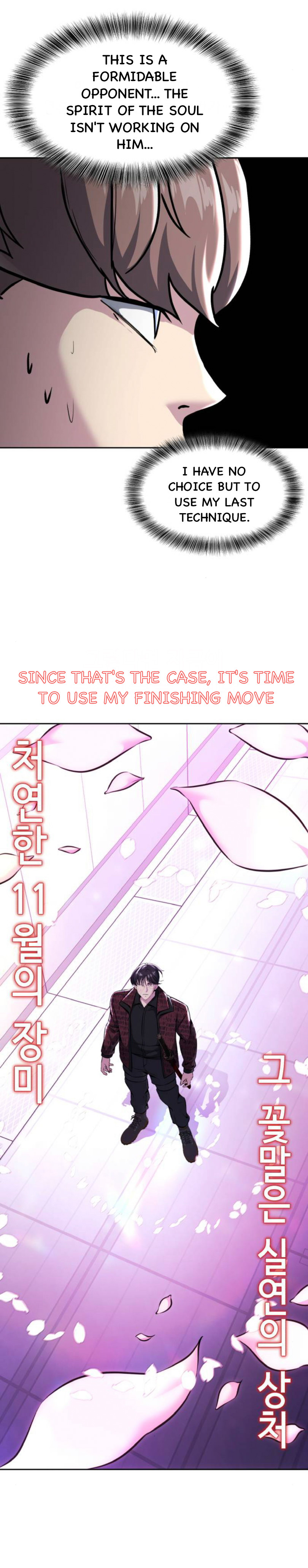 Read Hero Ticket ENGLISH Manga Online