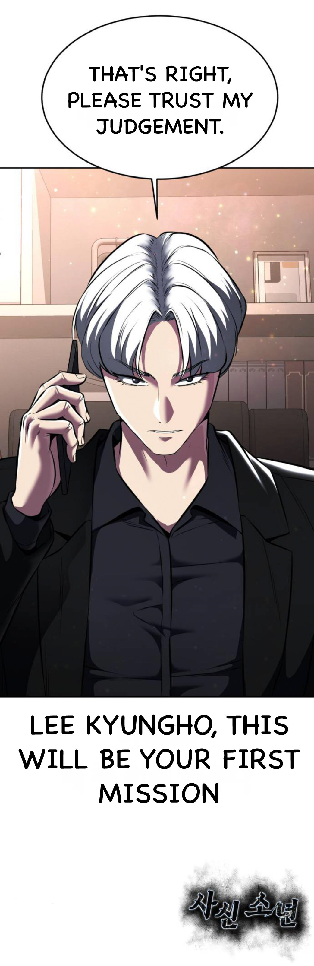 Read Hero Ticket ENGLISH Manga Online