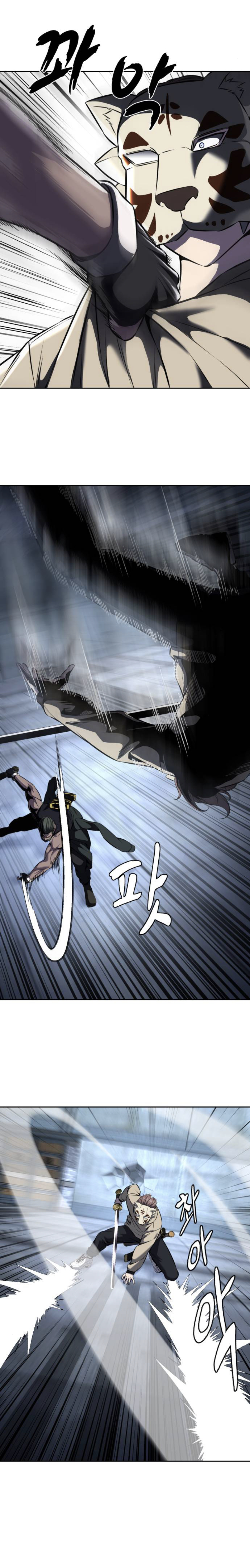 Read Hero Ticket ENGLISH Manga Online