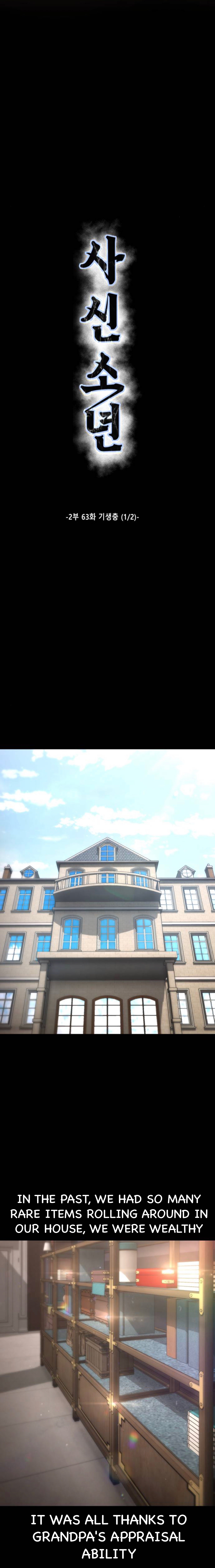 Read Hero Ticket ENGLISH Manga Online